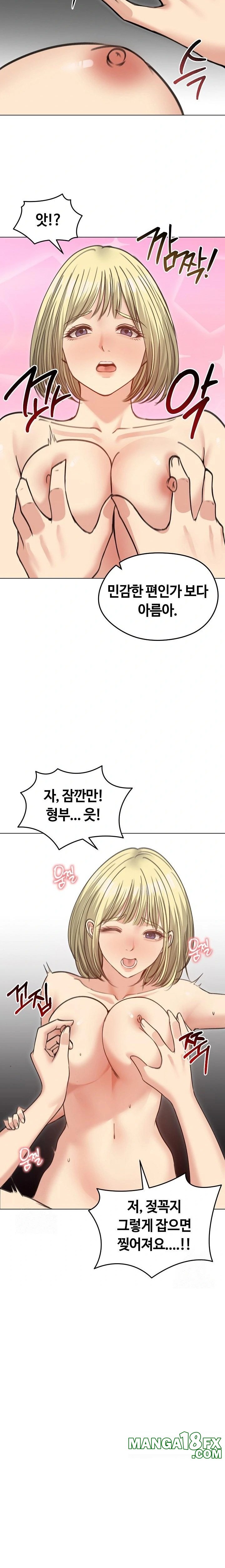 Runaway Wife Raw - Chapter 38 Page 17