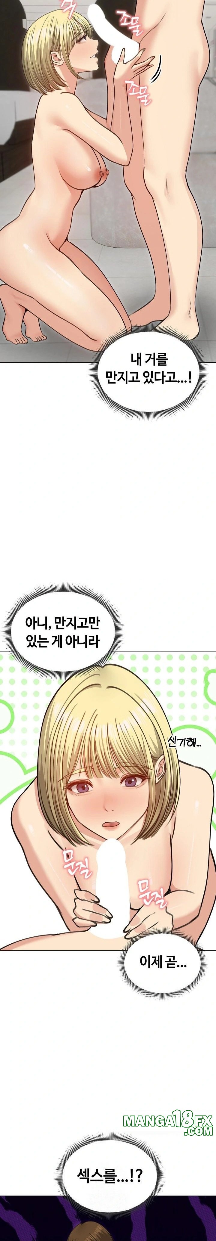 Runaway Wife Raw - Chapter 38 Page 4