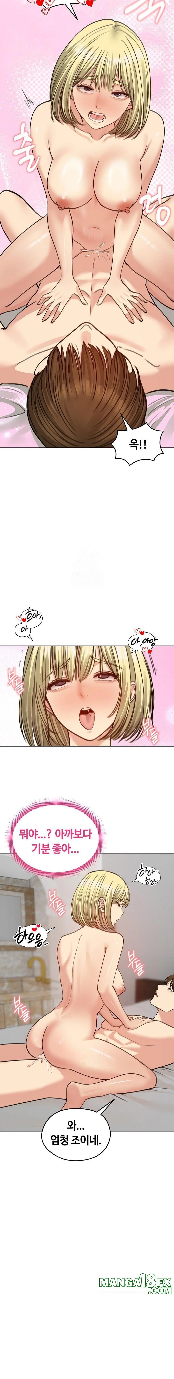 Runaway Wife Raw - Chapter 39 Page 12