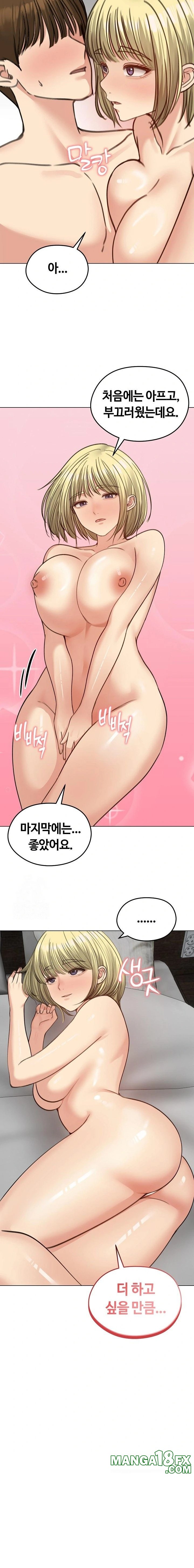 Runaway Wife Raw - Chapter 39 Page 8