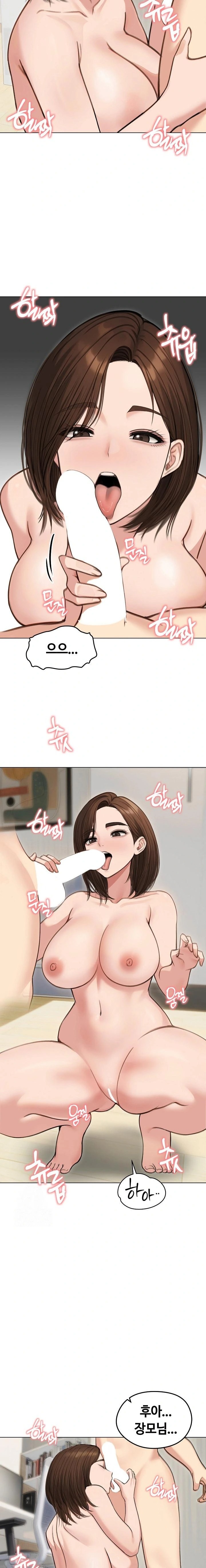 Runaway Wife Raw - Chapter 41 Page 10