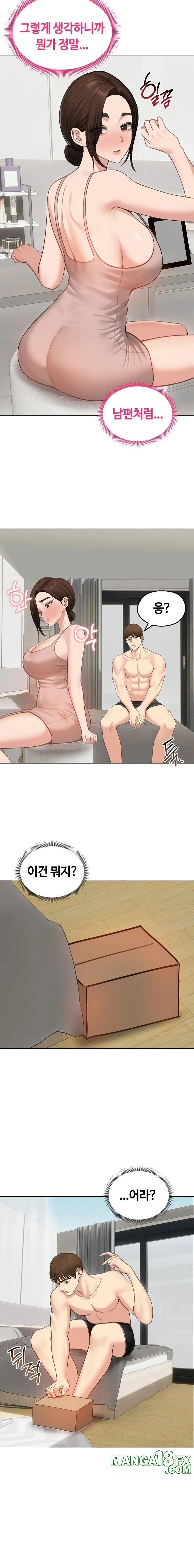 Runaway Wife Raw - Chapter 42 Page 9