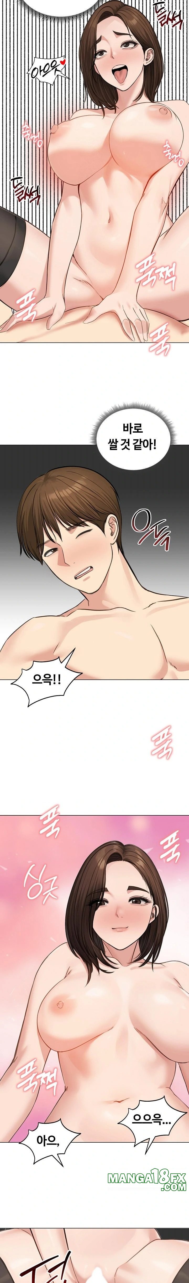 Runaway Wife Raw - Chapter 43 Page 19