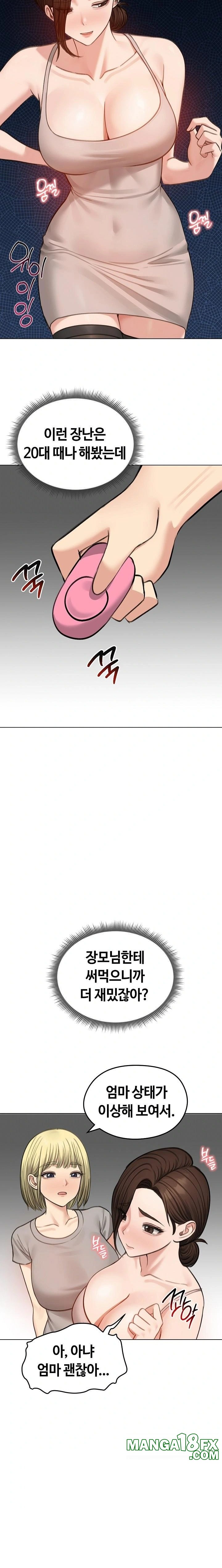 Runaway Wife Raw - Chapter 43 Page 2