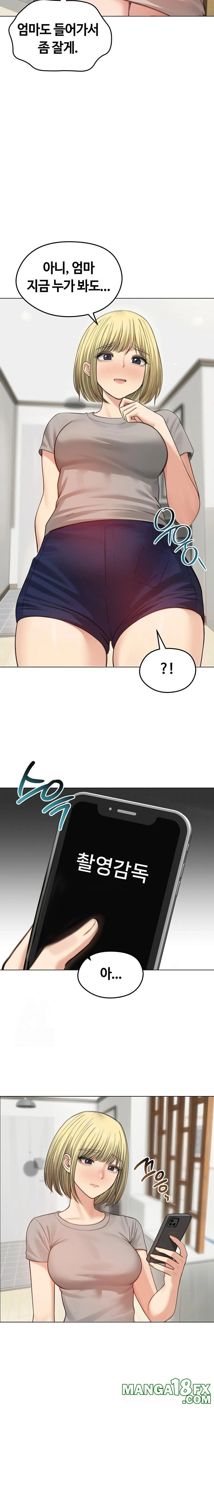 Runaway Wife Raw - Chapter 43 Page 7