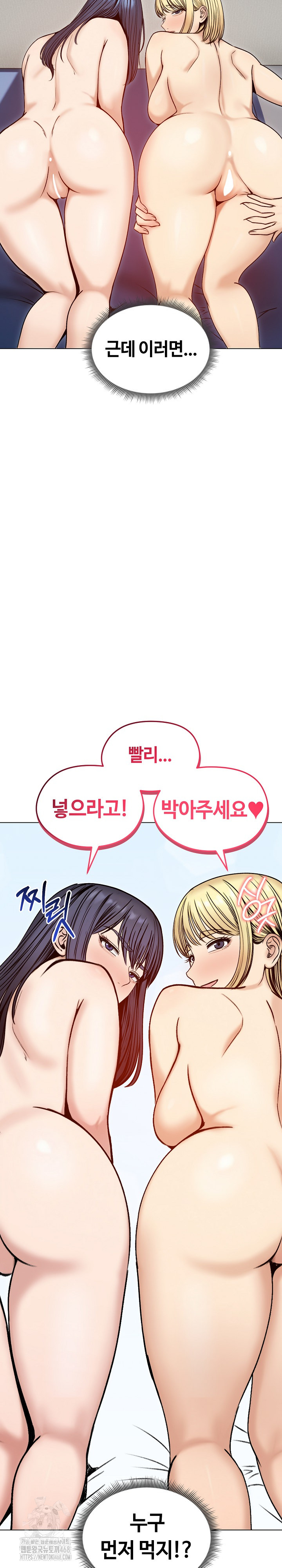 Runaway Wife Raw - Chapter 48 Page 29