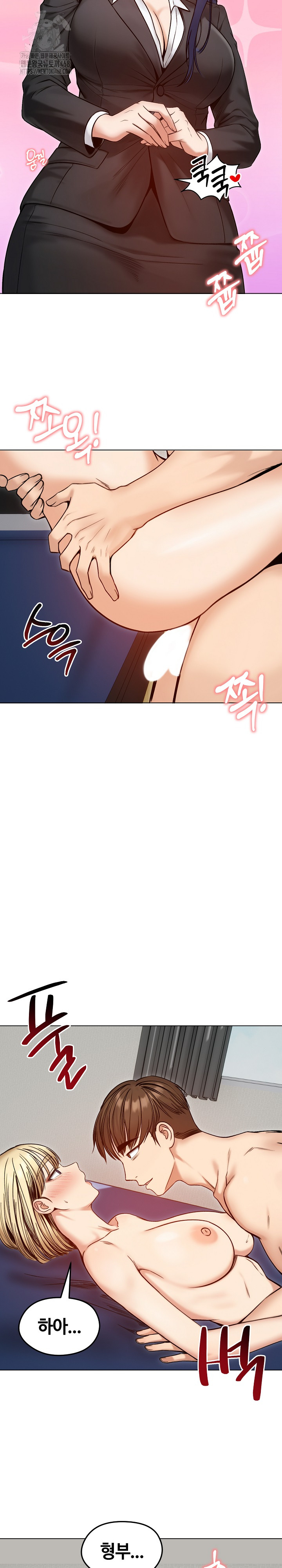 Runaway Wife Raw - Chapter 48 Page 8