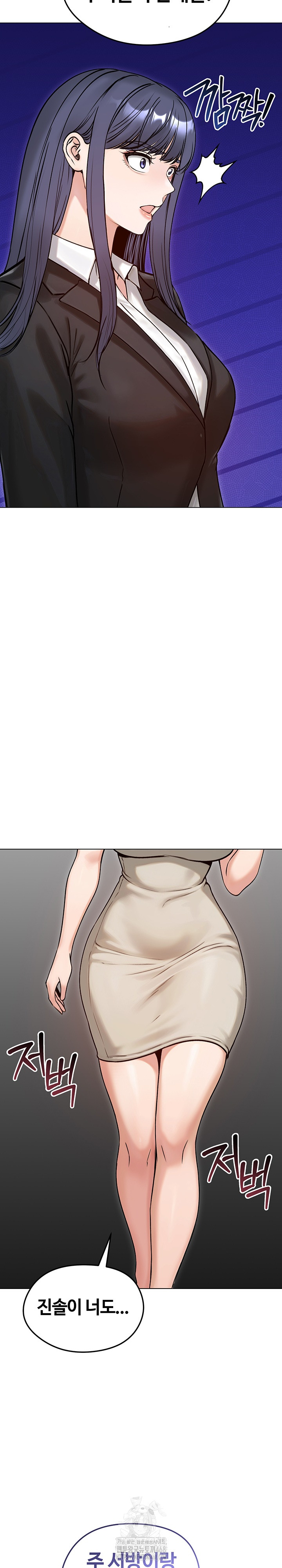 Runaway Wife Raw - Chapter 50 Page 33