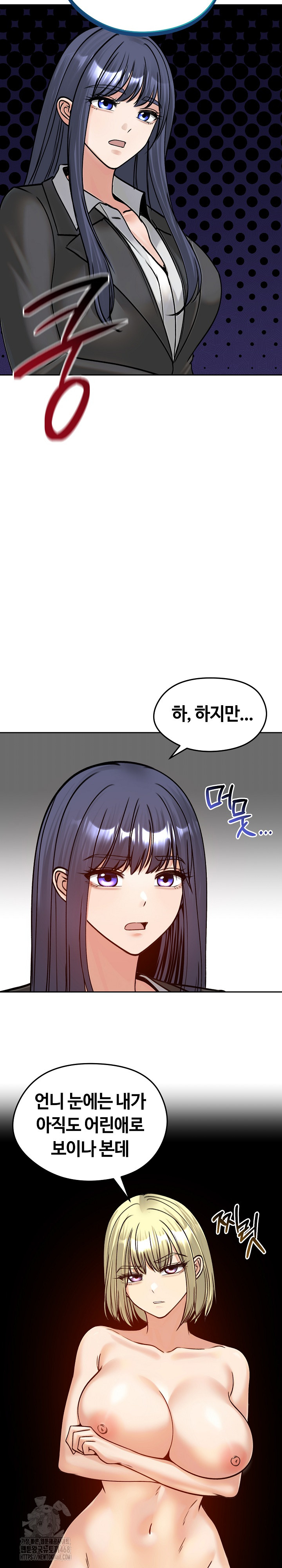 Runaway Wife Raw - Chapter 52 Page 18