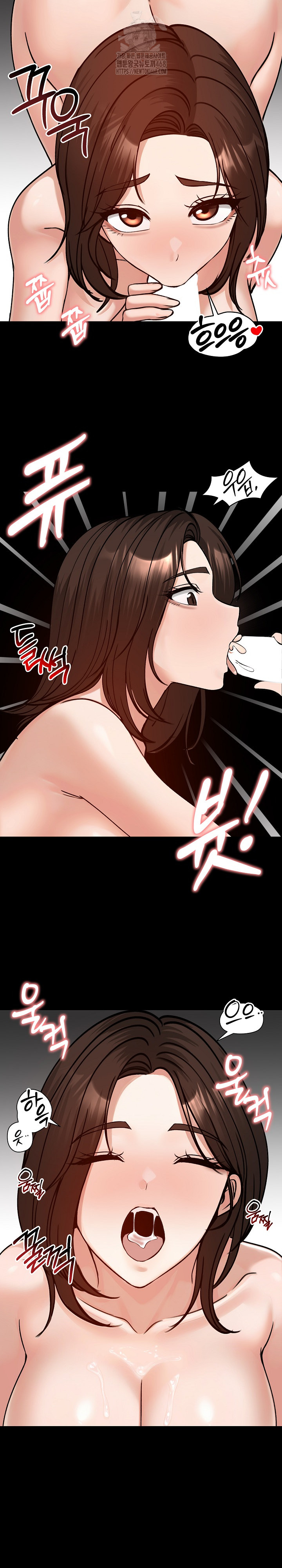 Runaway Wife Raw - Chapter 52 Page 6