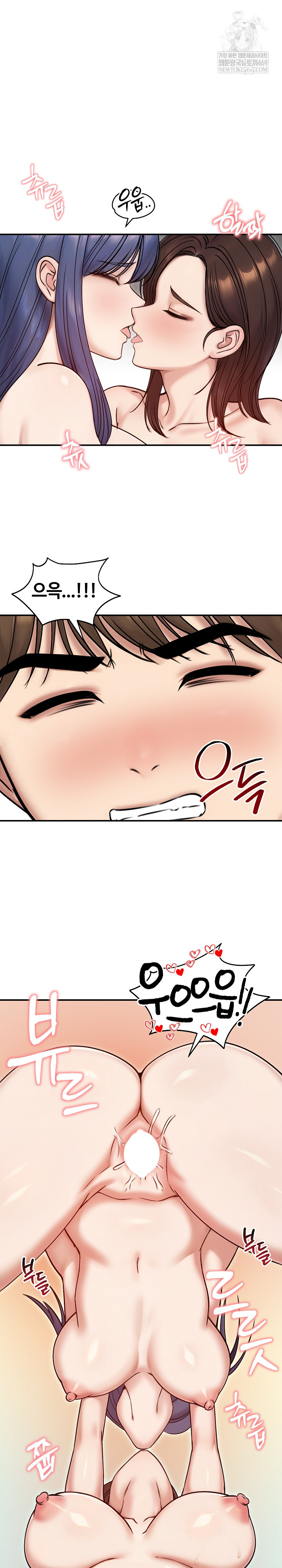 Runaway Wife Raw - Chapter 55 Page 23