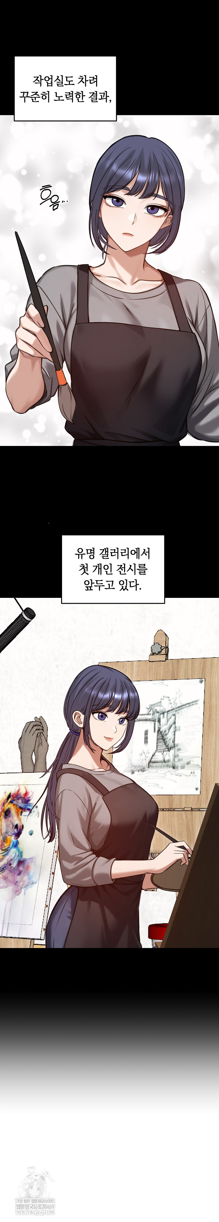 Runaway Wife Raw - Chapter 63 Page 20