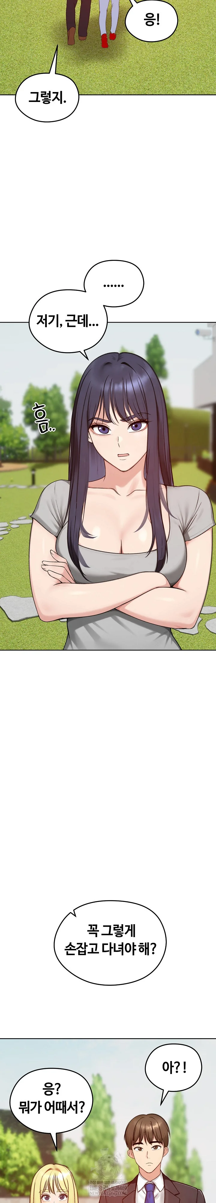 Runaway Wife Raw - Chapter 73 Page 18