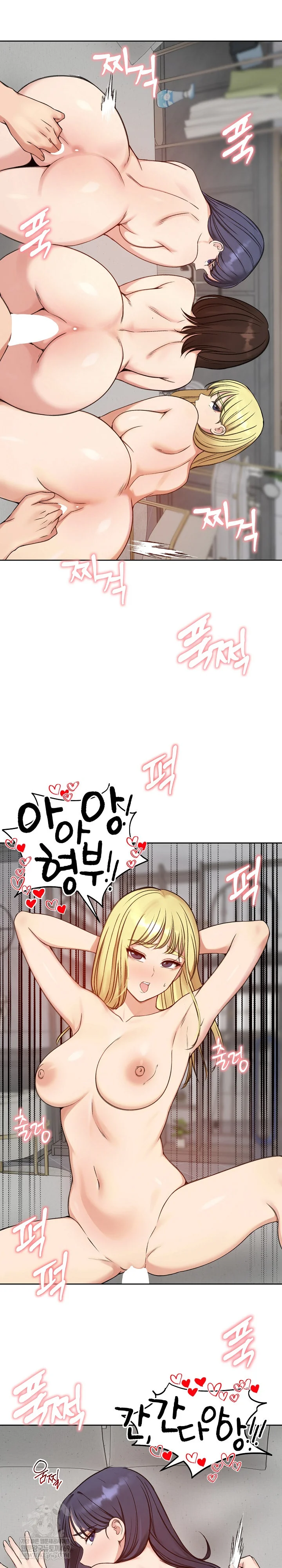 Runaway Wife Raw - Chapter 73 Page 4