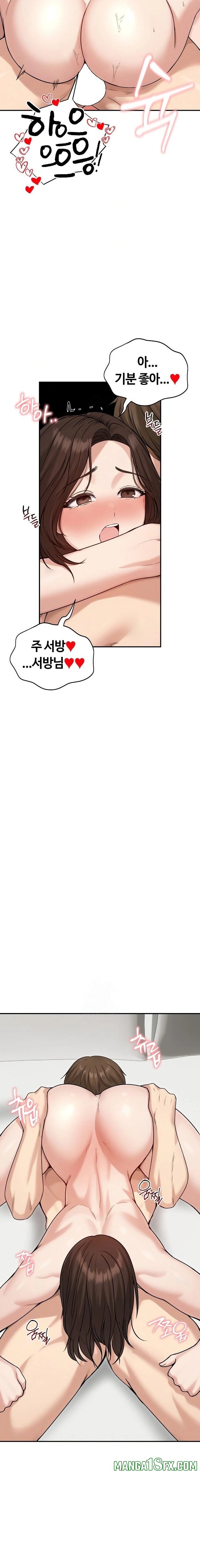 Runaway Wife Raw - Chapter 75 Page 11