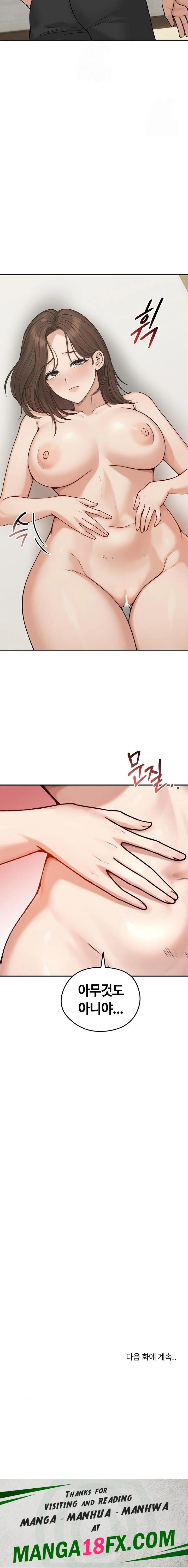 Runaway Wife Raw - Chapter 75 Page 23