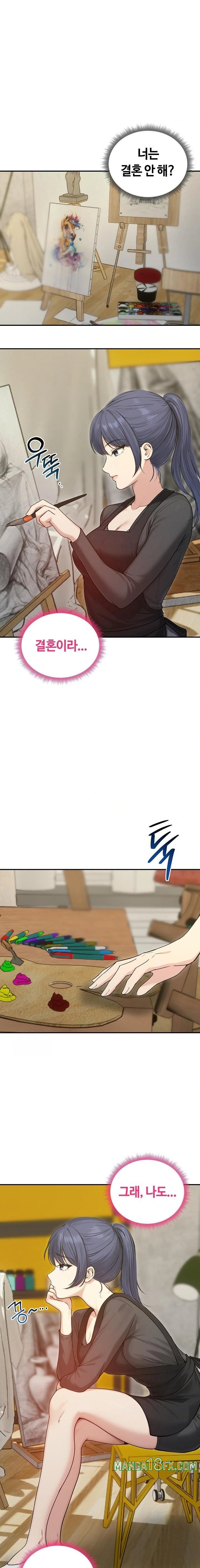 Runaway Wife Raw - Chapter 75 Page 4