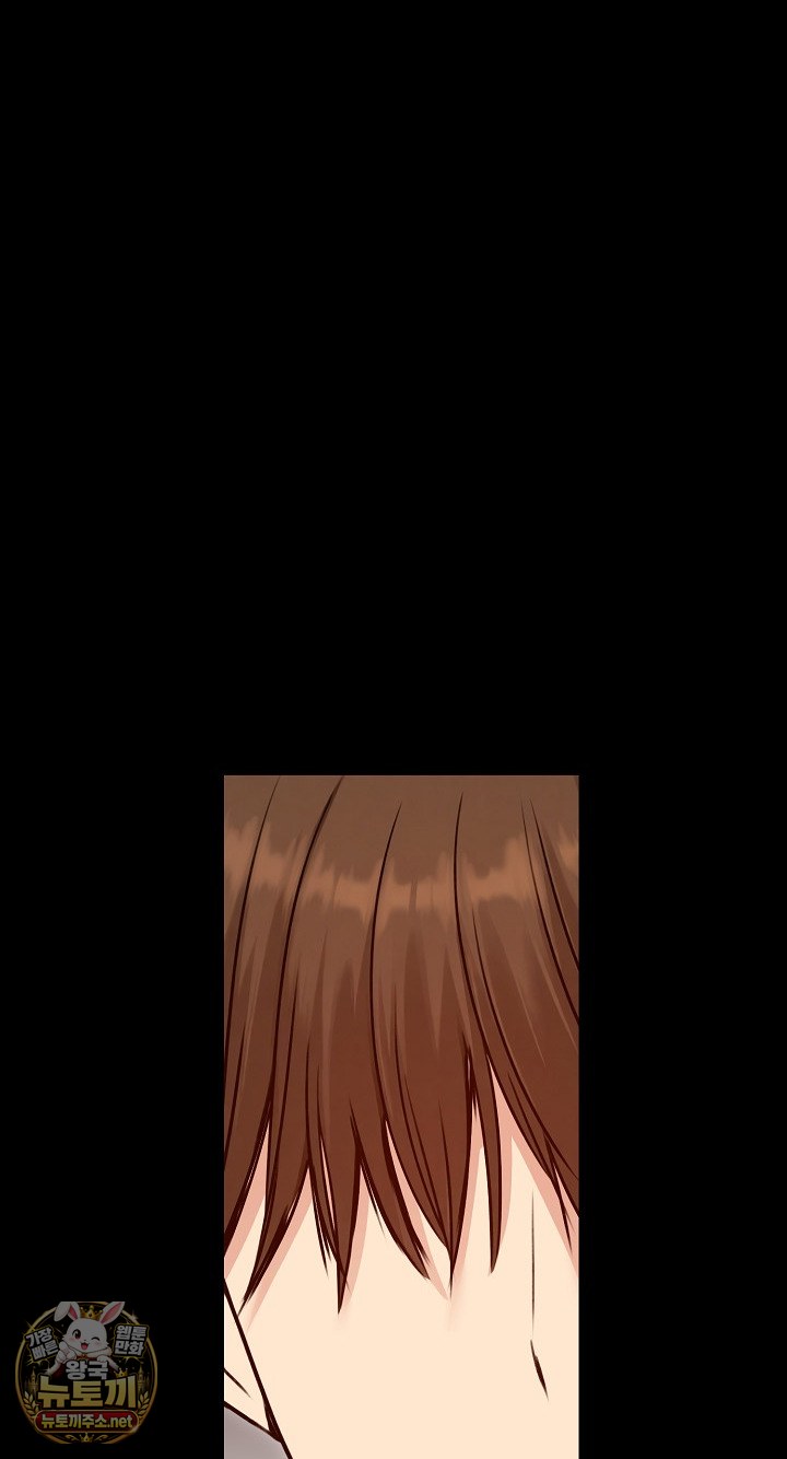 Runaway Wife Raw - Chapter 78 Page 27