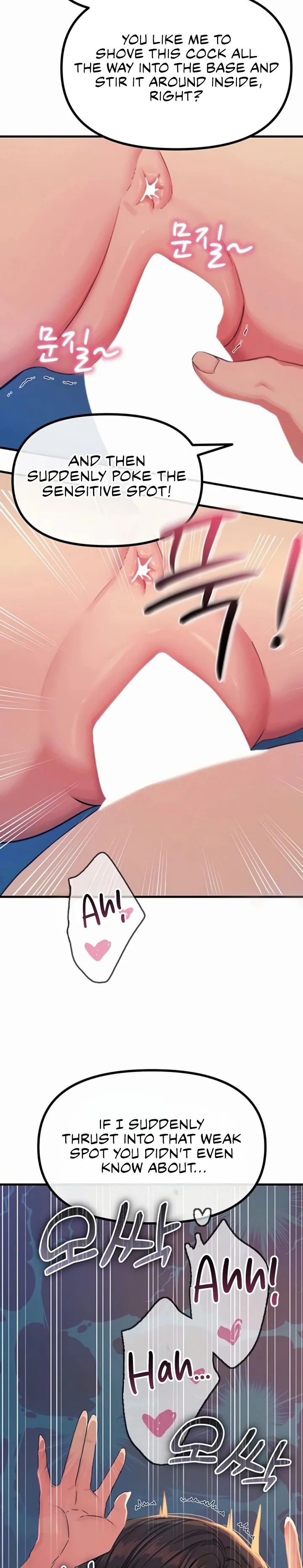 You Won’t Get Me Twice - Chapter 64 Page 15