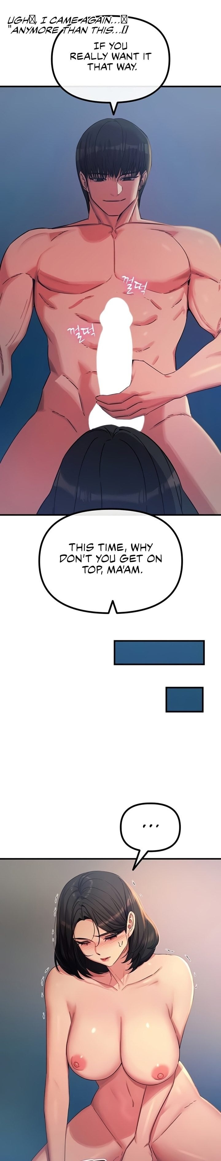 You Won’t Get Me Twice - Chapter 65 Page 16