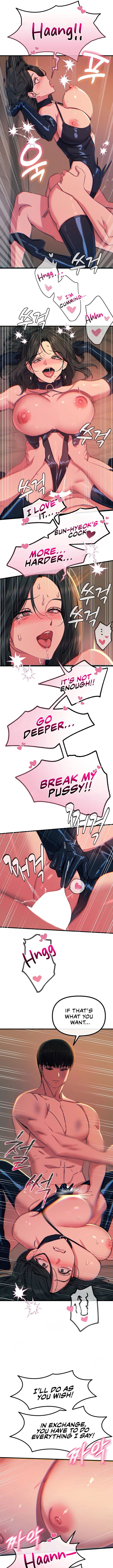 You Won’t Get Me Twice - Chapter 75 Page 12