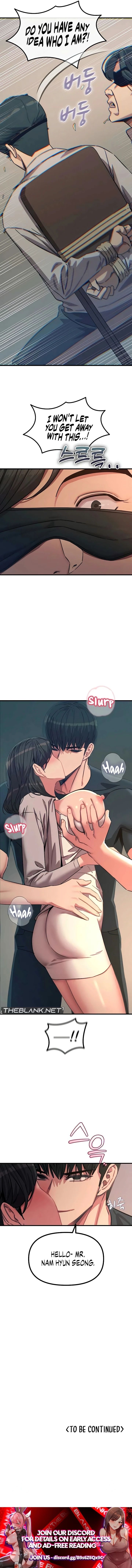 You Won’t Get Me Twice - Chapter 76 Page 17