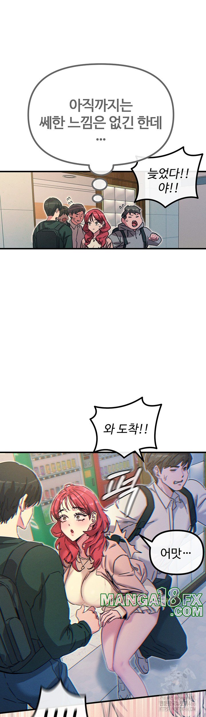 You Won’t Get Me Twice Raw - Chapter 11 Page 35