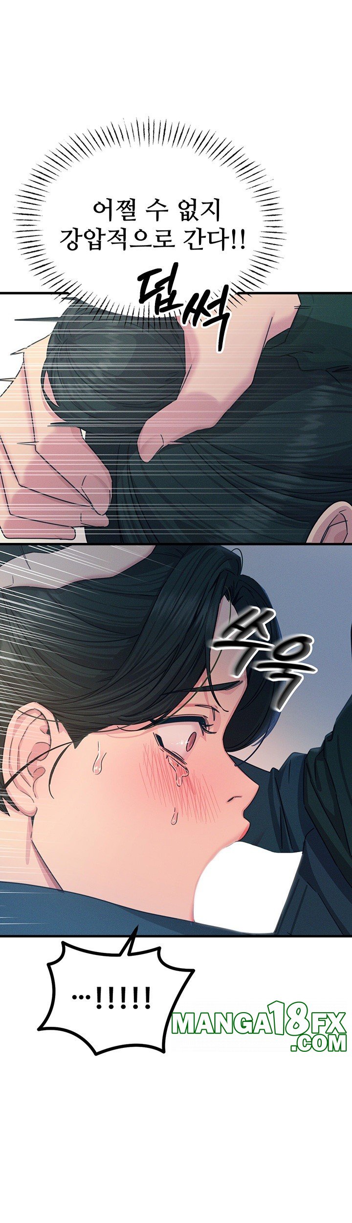 You Won’t Get Me Twice Raw - Chapter 12 Page 28