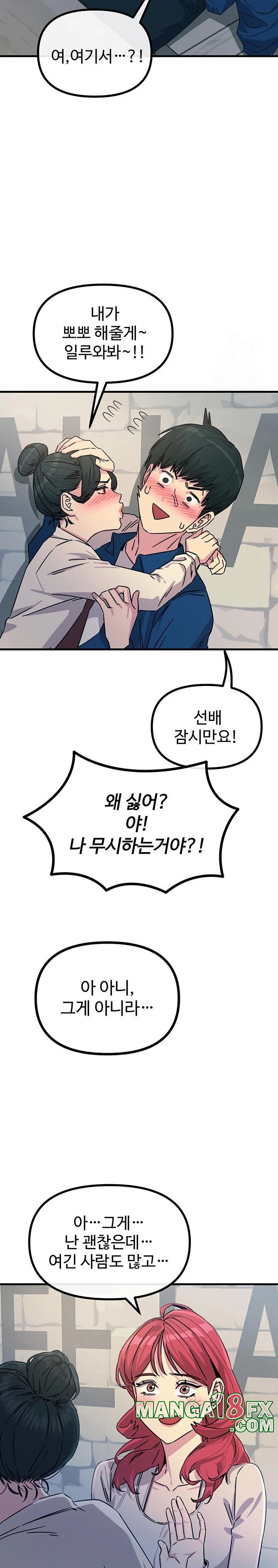 You Won’t Get Me Twice Raw - Chapter 14 Page 16