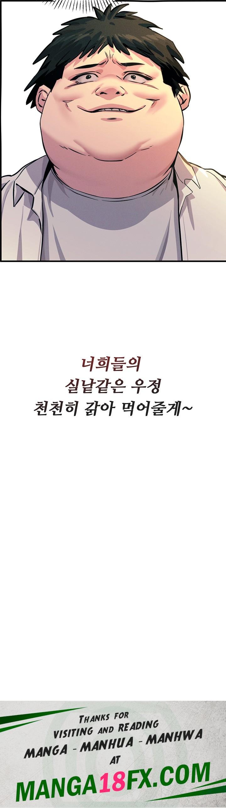 You Won’t Get Me Twice Raw - Chapter 2 Page 66