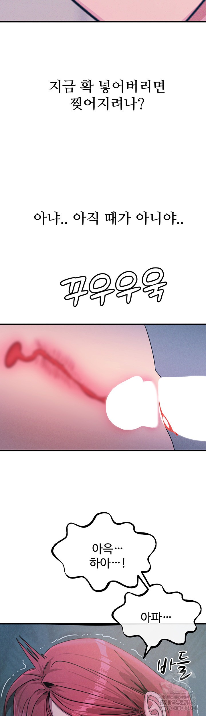 You Won’t Get Me Twice Raw - Chapter 23 Page 36