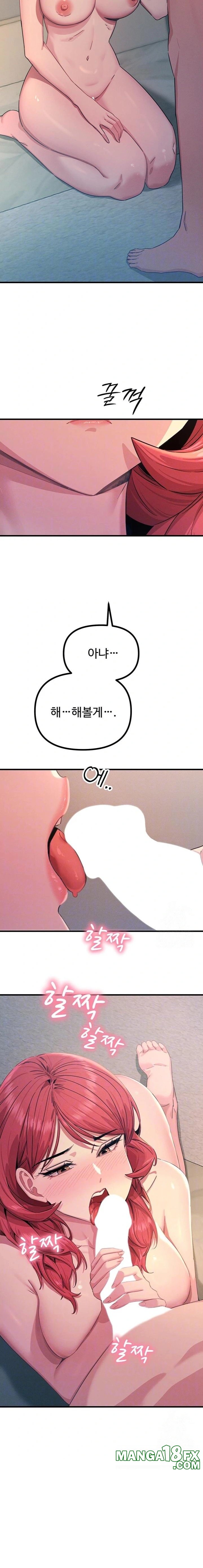 You Won’t Get Me Twice Raw - Chapter 24 Page 4