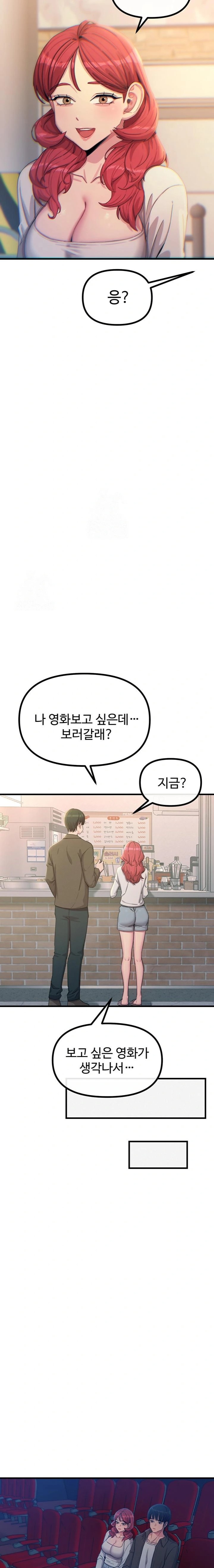 You Won’t Get Me Twice Raw - Chapter 36 Page 12