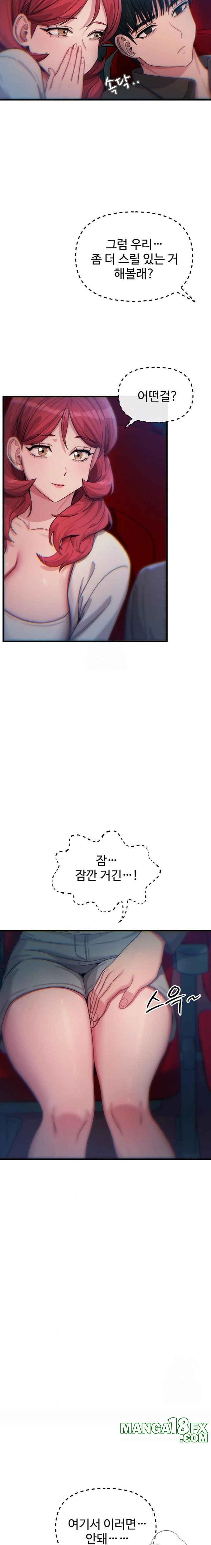 You Won’t Get Me Twice Raw - Chapter 36 Page 15