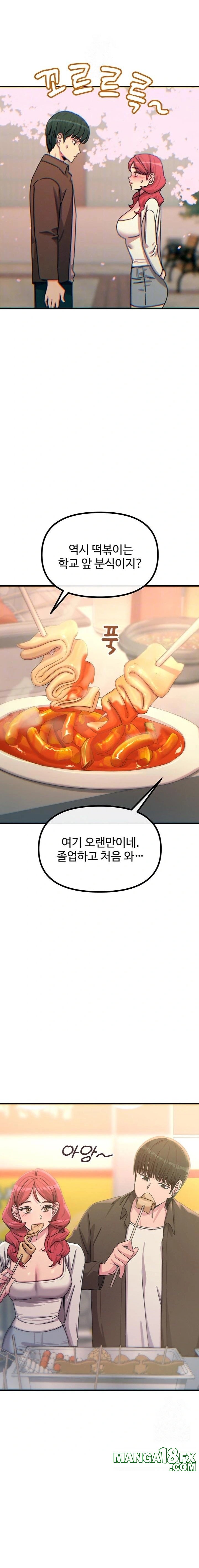 You Won’t Get Me Twice Raw - Chapter 36 Page 6