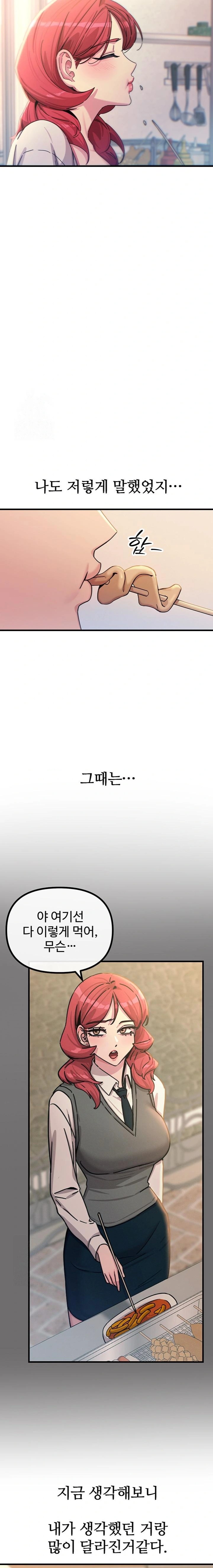 You Won’t Get Me Twice Raw - Chapter 36 Page 8