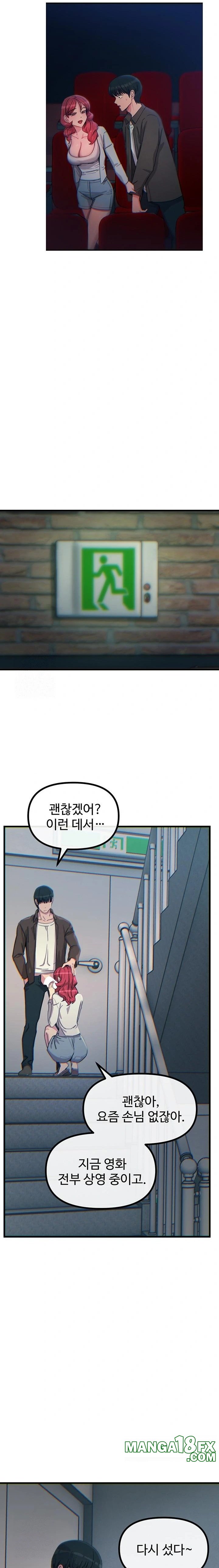 You Won’t Get Me Twice Raw - Chapter 37 Page 15