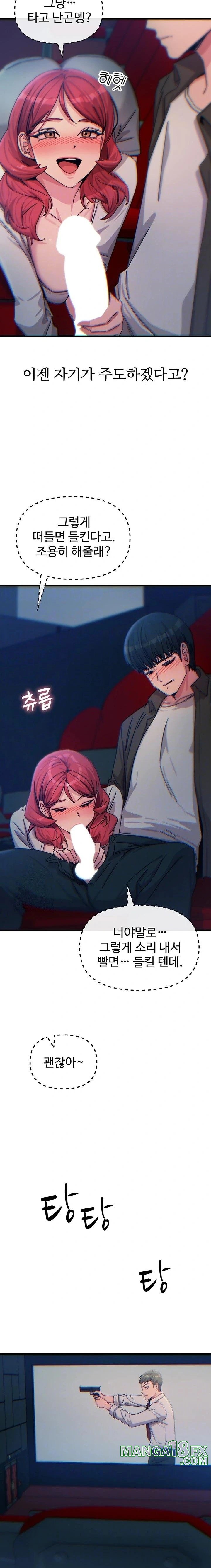 You Won’t Get Me Twice Raw - Chapter 37 Page 4