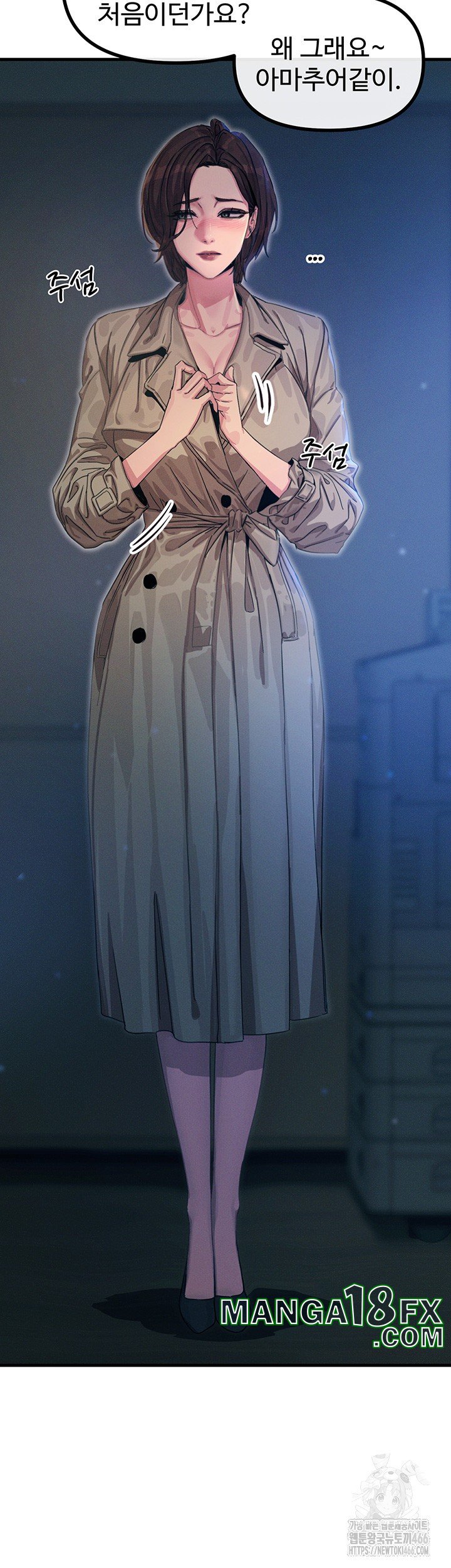 You Won’t Get Me Twice Raw - Chapter 4 Page 45