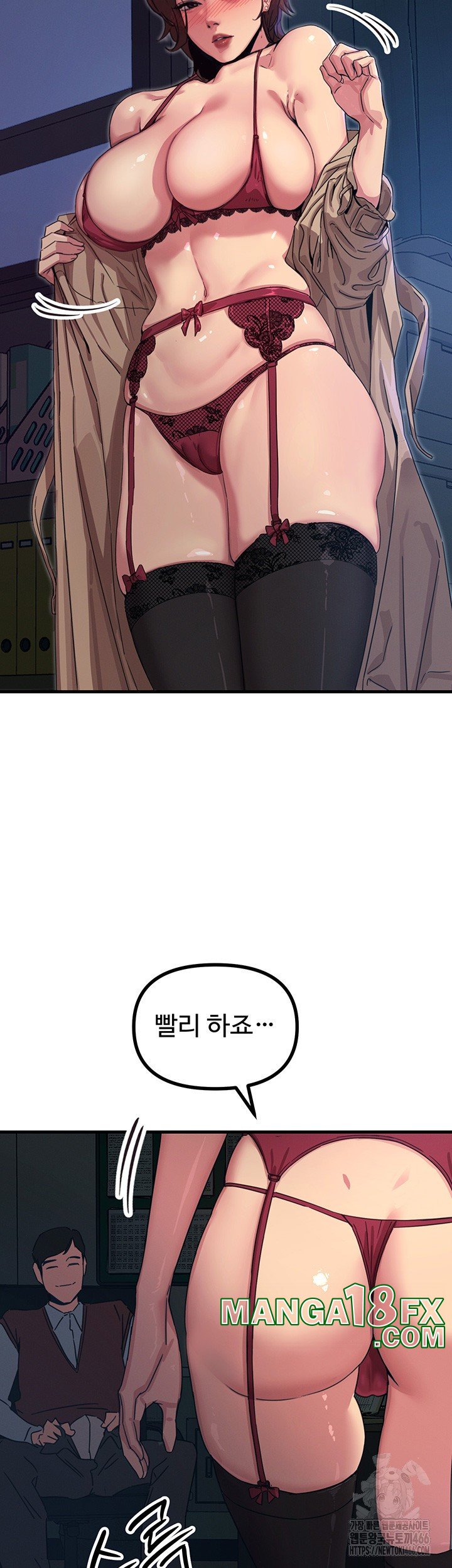 You Won’t Get Me Twice Raw - Chapter 4 Page 50