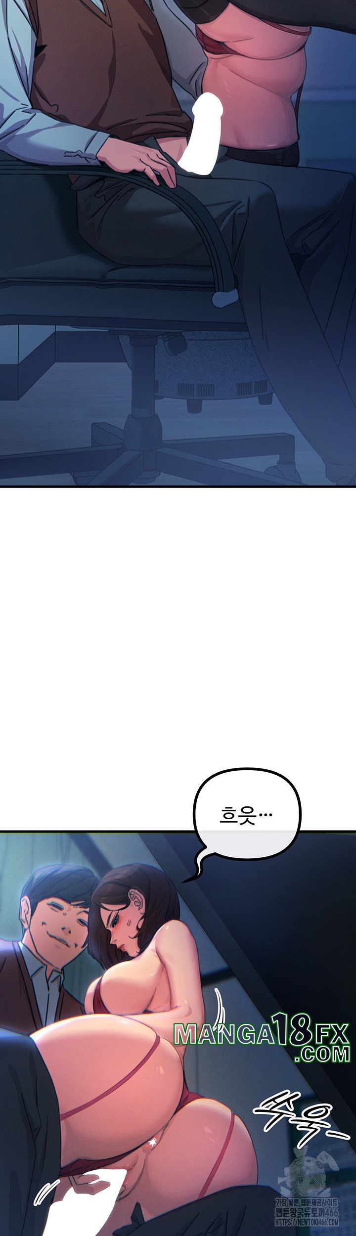 You Won’t Get Me Twice Raw - Chapter 4 Page 53