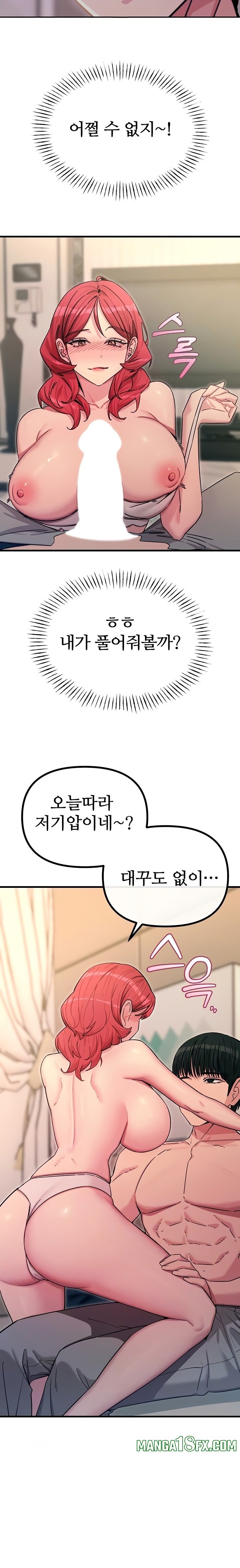 You Won’t Get Me Twice Raw - Chapter 45 Page 3