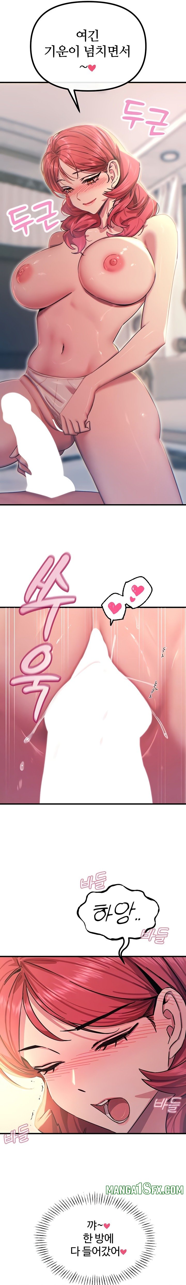 You Won’t Get Me Twice Raw - Chapter 45 Page 4