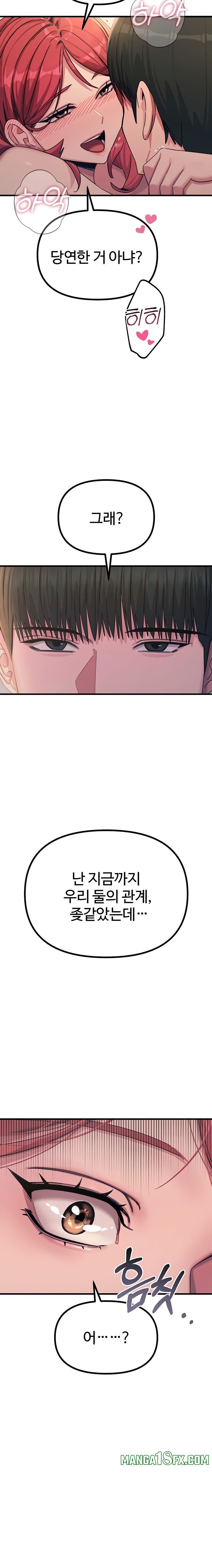 You Won’t Get Me Twice Raw - Chapter 45 Page 8