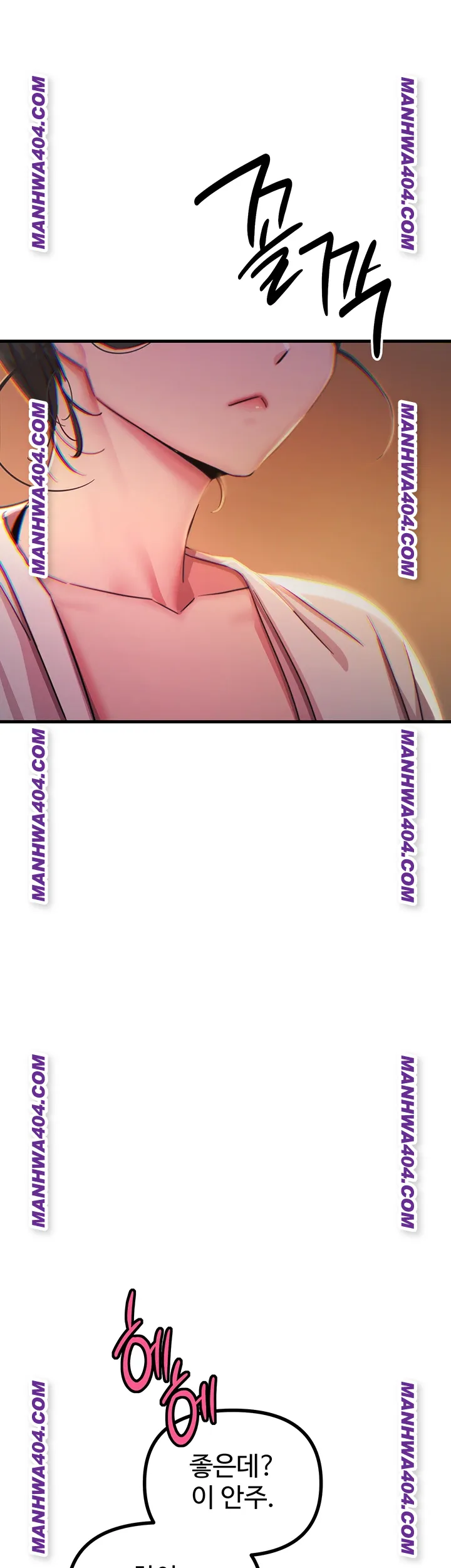 You Won’t Get Me Twice Raw - Chapter 48 Page 2