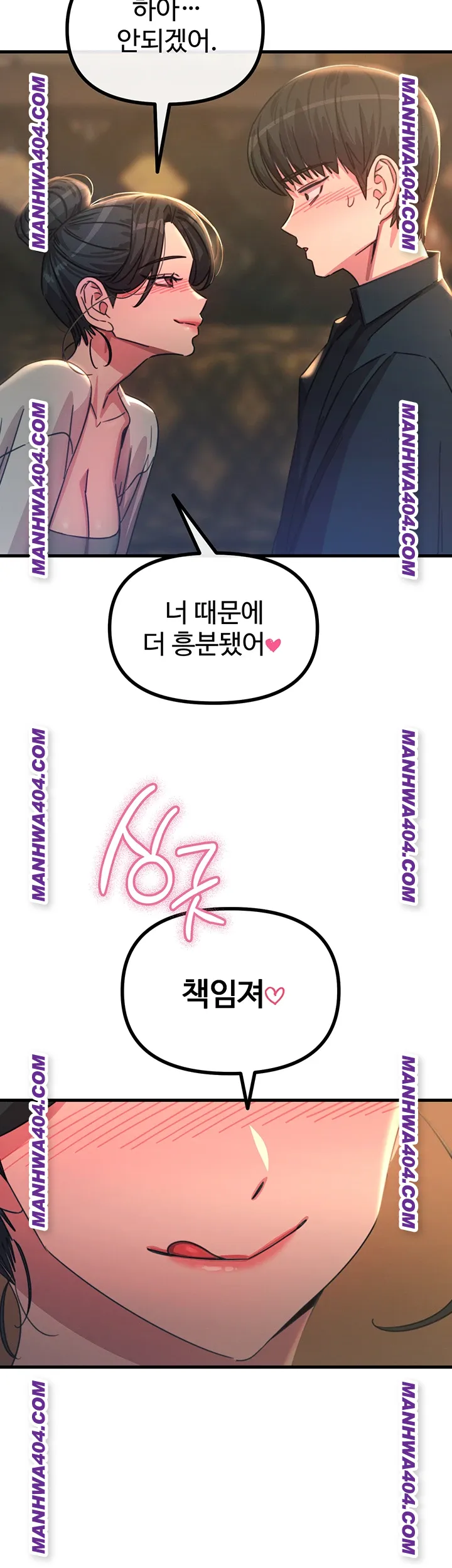 You Won’t Get Me Twice Raw - Chapter 48 Page 3