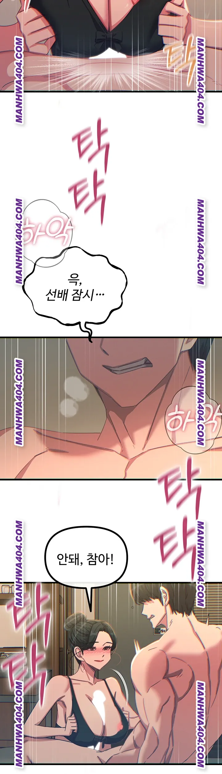 You Won’t Get Me Twice Raw - Chapter 48 Page 31