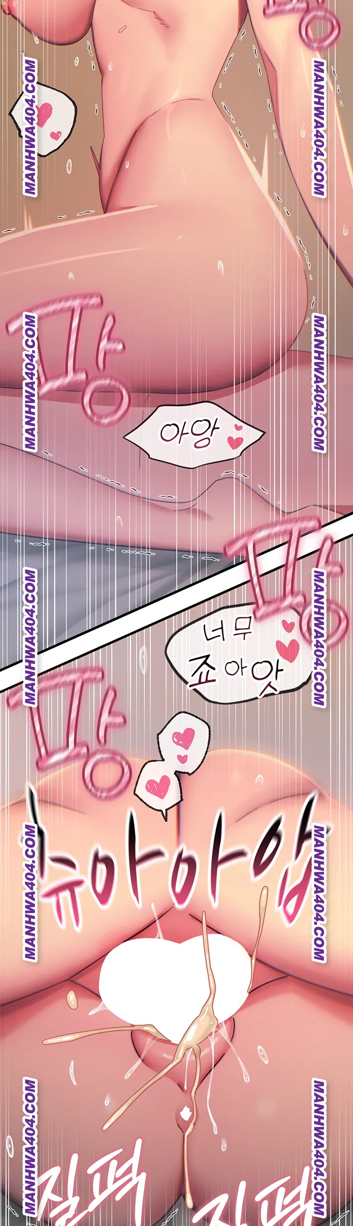 You Won’t Get Me Twice Raw - Chapter 48 Page 42