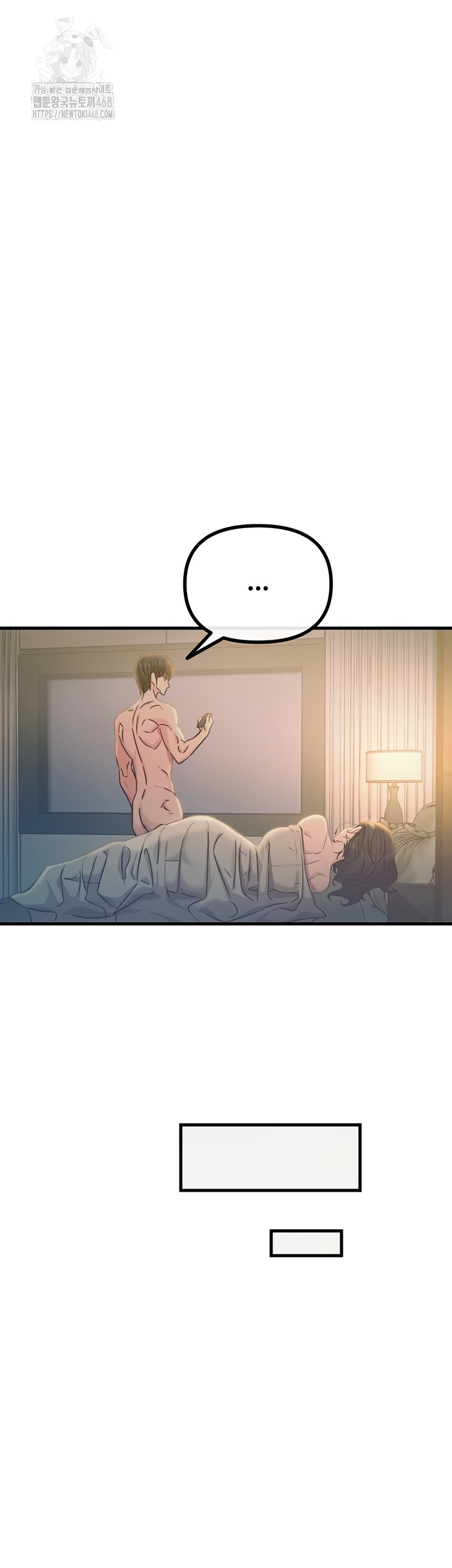 You Won’t Get Me Twice Raw - Chapter 49 Page 16