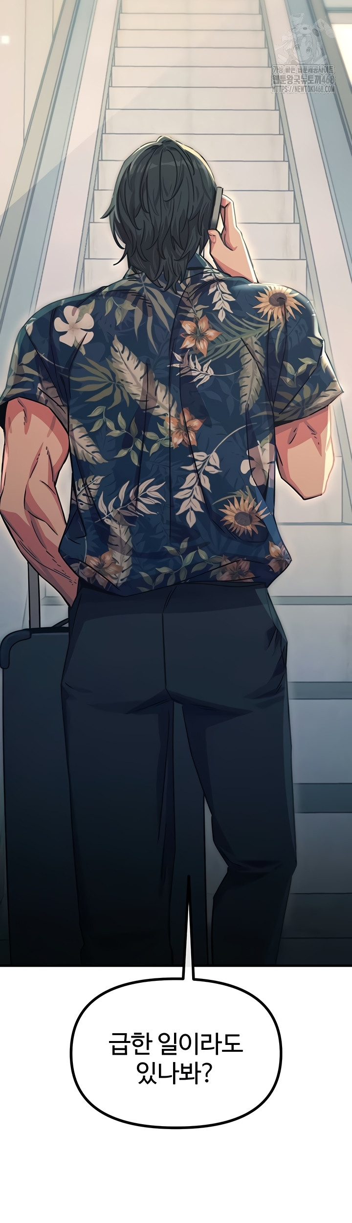 You Won’t Get Me Twice Raw - Chapter 49 Page 28